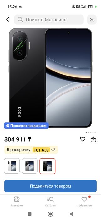 Поко ф7 12оперативка 512 гиг памяти Продам или обменяю с вашей доплато