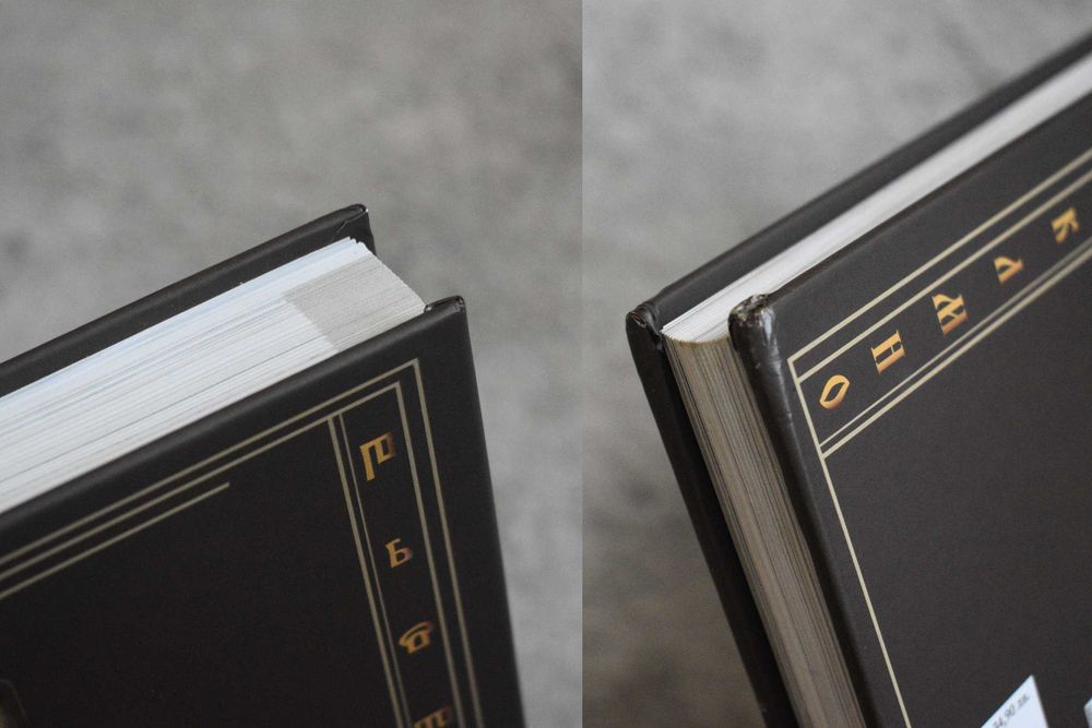 Алманах №1 Фермата: История на българщината