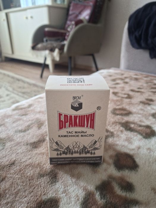 Продаю каменное масло