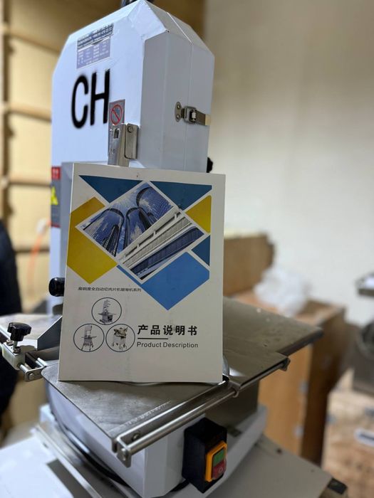 Суяк кесадигон апарат. Мясорубка Гушт арра. Суяк арра.Пила для мясо.