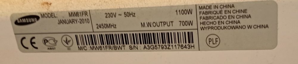 Микроволновая печь Samsung