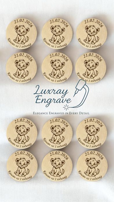 Подаръци за гости