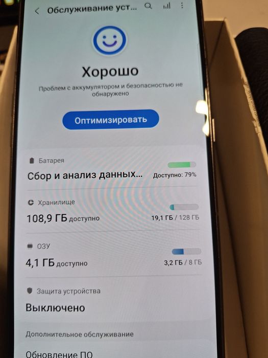 Samsung Galaxy A80 128gb