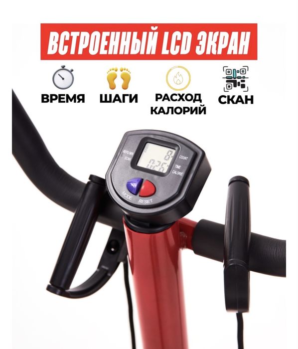 Срочно Продается Поворотный степпер