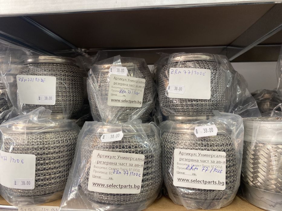 Усилена мека връзка тунинг за генерация от 40 до 102мм меки връзки