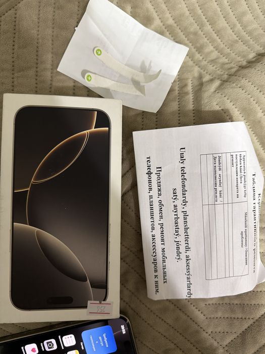 IPhone 16 Pro max с гарантией