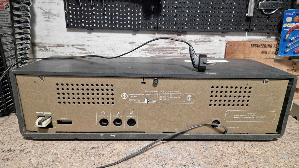 Радио приемник Кантата 1 от Респром Велико Търново