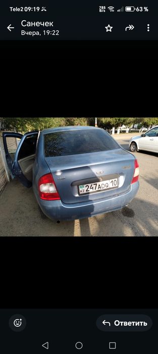 Продам Лада Калинина