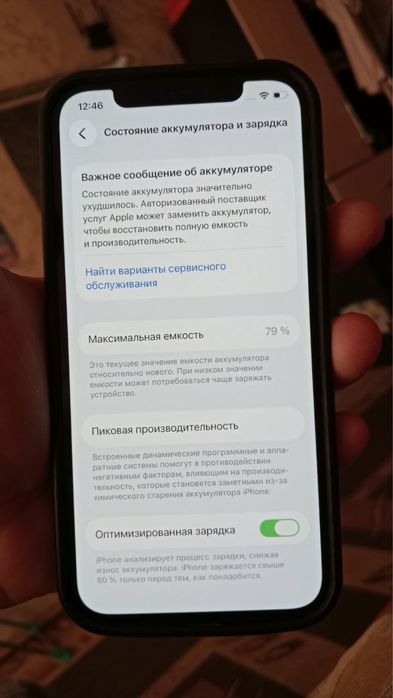 Продам IPhone 12 128Гб