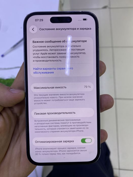 Айфон 14 про iphone 14 pro