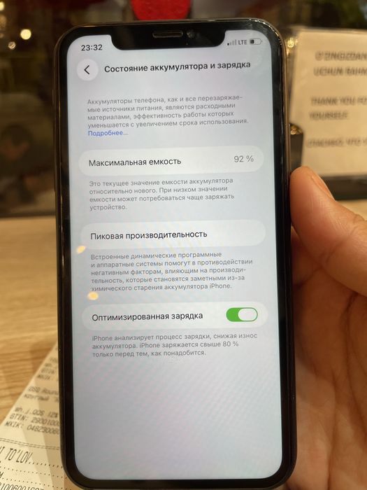 Iphone 11 ideal 92% full