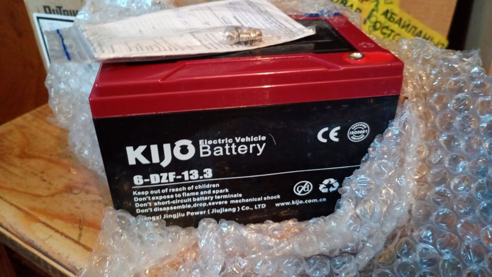 Аккумулятор 12в13а