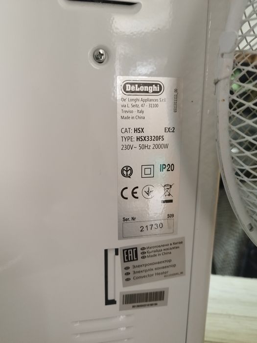 Конвектор Delonghi 2000 W