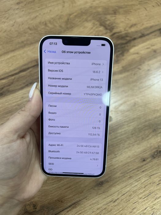 Iphone 13 128 gb