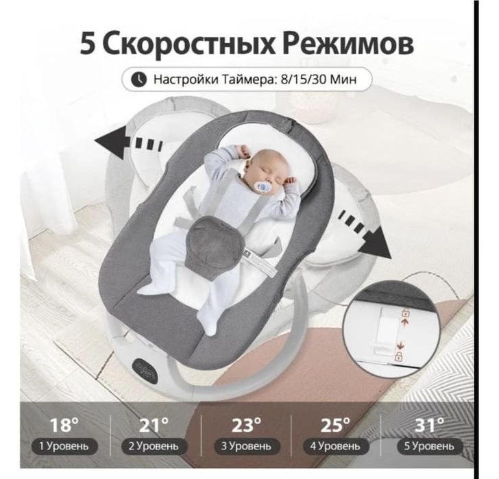 Шезлонг pegas 08max