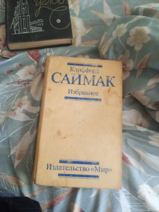 Старые книги  классние