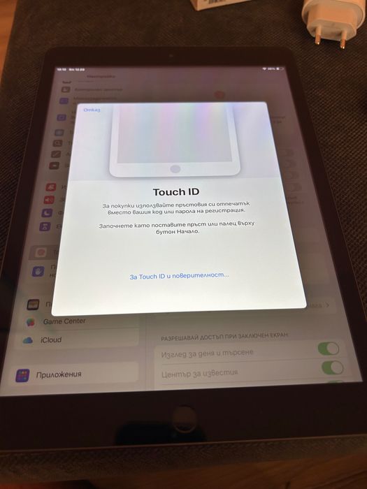 Apple Ipad 6 Gen