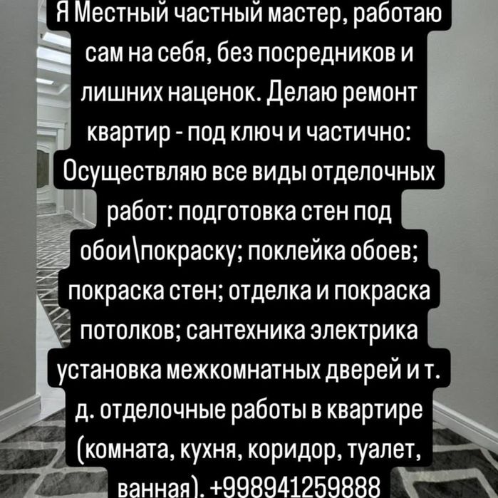 Зеркало с подсветкой настен
ное большое oyna ойна led зеркало для сало
