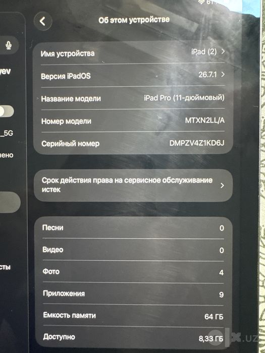 Ipad pro 11 2018 pubg 120fps