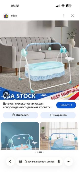 Детская люлька. bolalar belanchagi. aravachasi.
