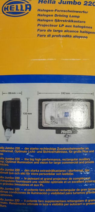 Фары дальнего света Hella jambo 220 оригинал.