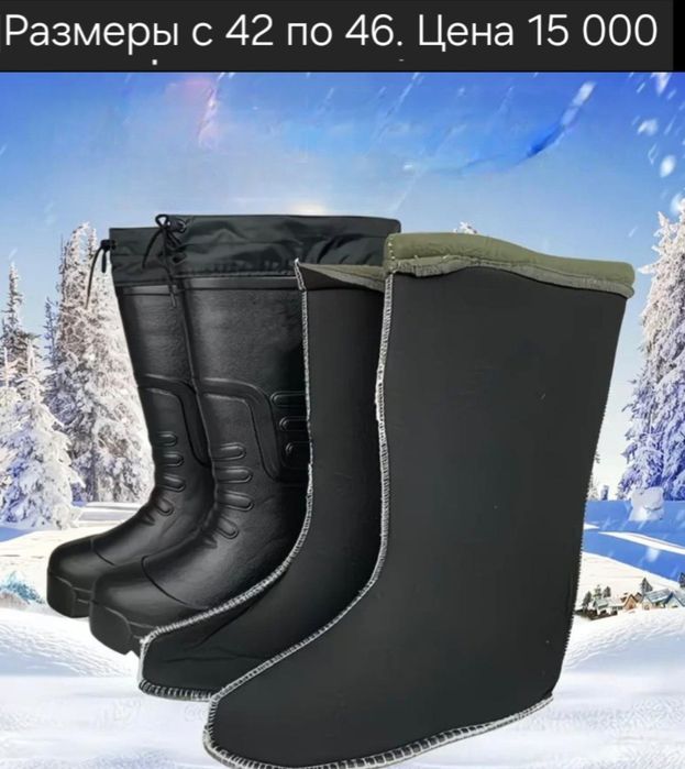 Берцы зимние мужские