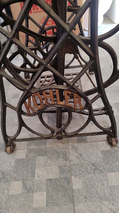 Стара немска шевна машина Kohler