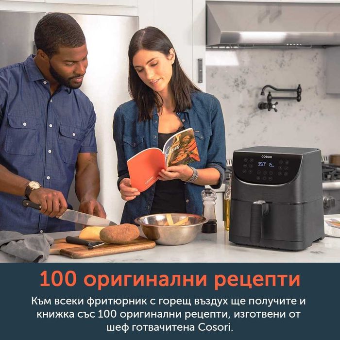 Еар фрайер Фритюрник с горещ въздух Cosori Premium Air Fryer, 5.5L НОВ