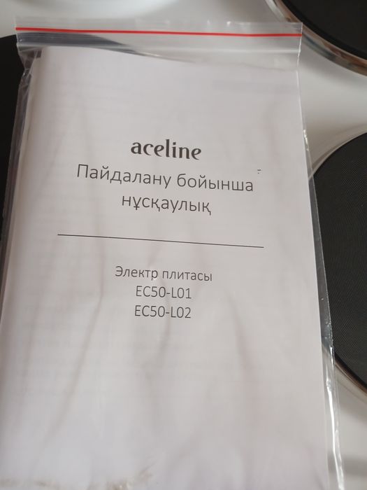 Электроплита новая