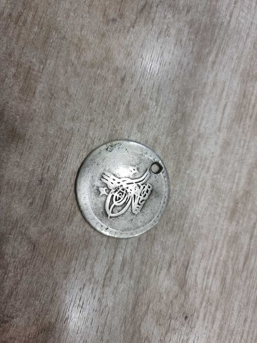 Сребърна монета Куруш