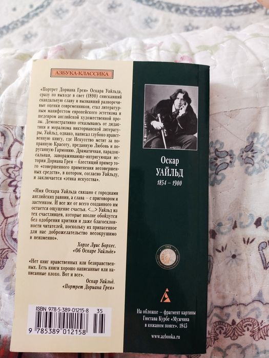 Продам книгу за 1200тг