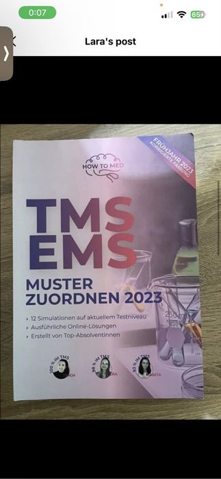 Продавам различни учебници за ТМС