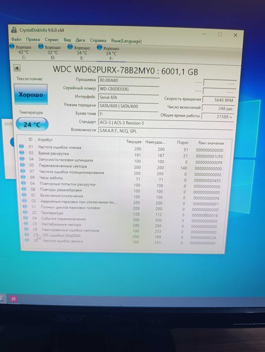 Продам Диск western digital 6tb 3tb