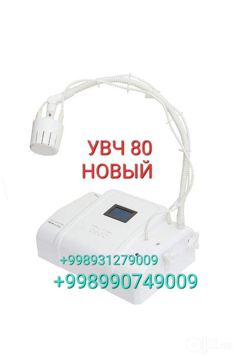 УВЧ 80. Новый. Яп-янги