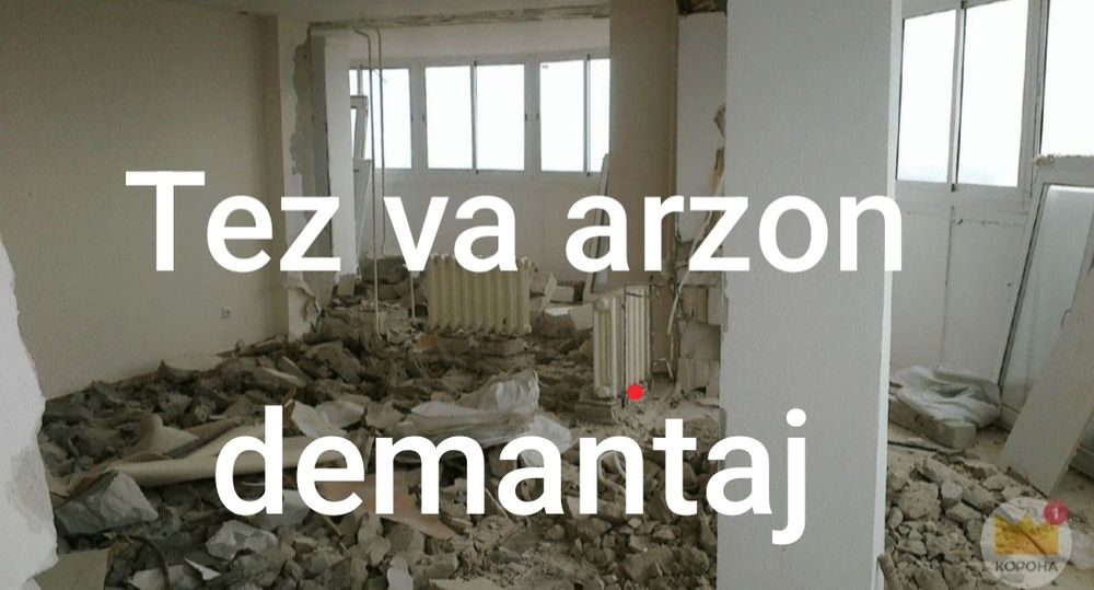 Демонтаж квартир, домов и офисов в Ташкенте

Выполняем профессиональны