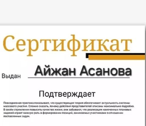 Үлкен лесбияндық клитор