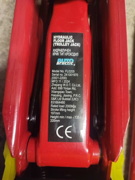 Хидравличен крик тип крокодил 2т