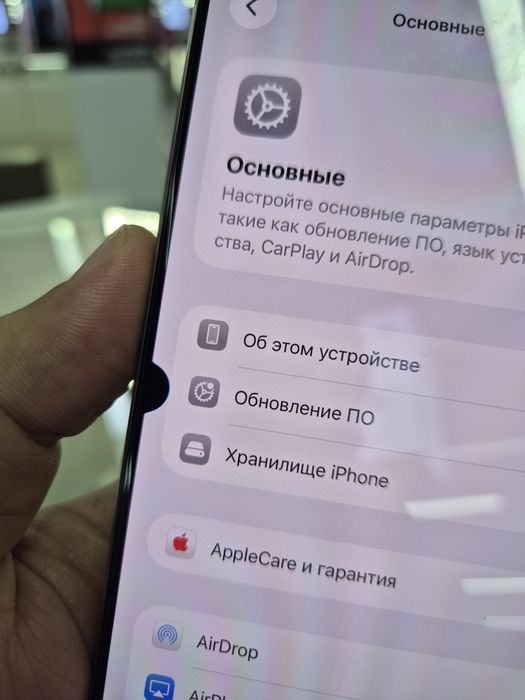 Срочно iPhone 15 Pro Max 256гб