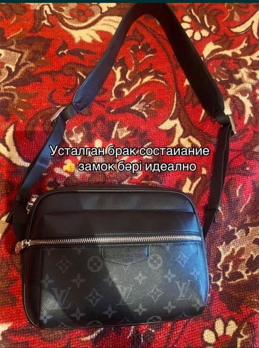 Көп ұсталмаған барсетка бар