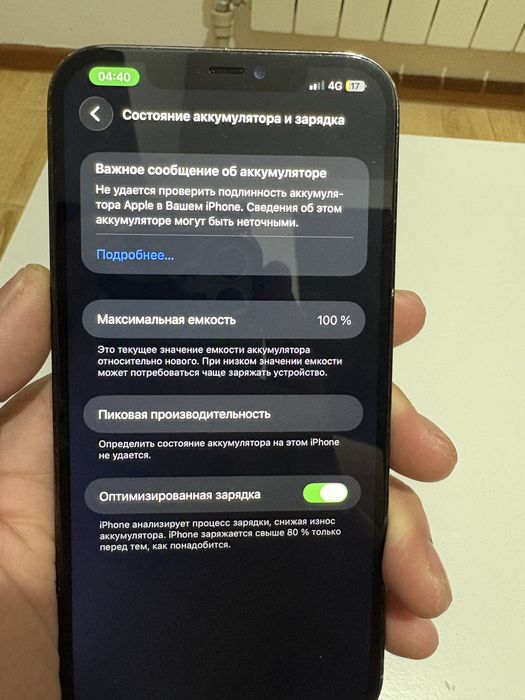 Apple Iphone 12 Pro max