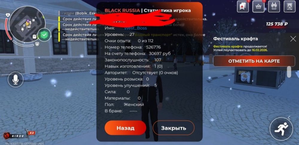 Продам акаунт блек раша  срочно