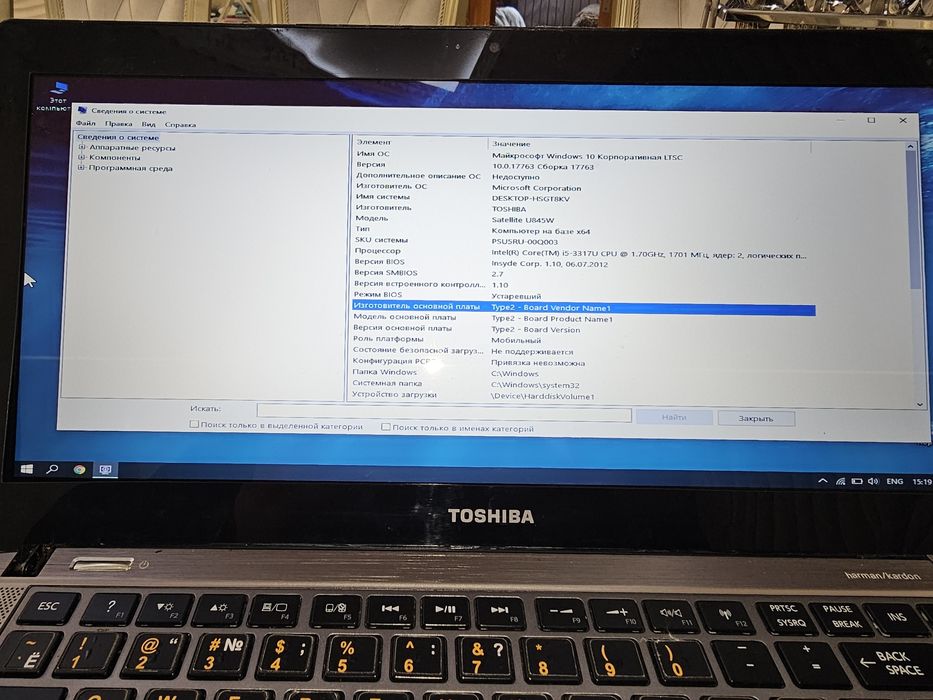 Ultrabook Toshiba
