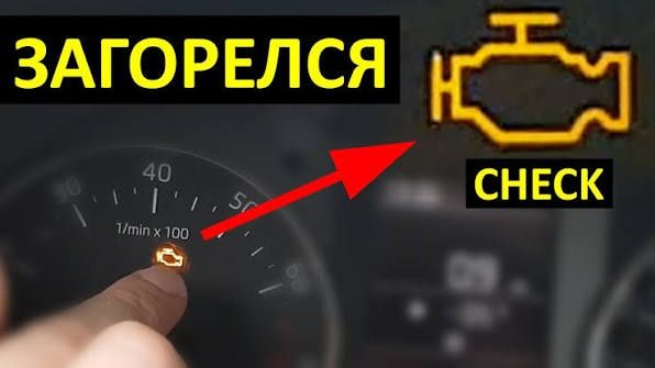 Сброс чек приборе