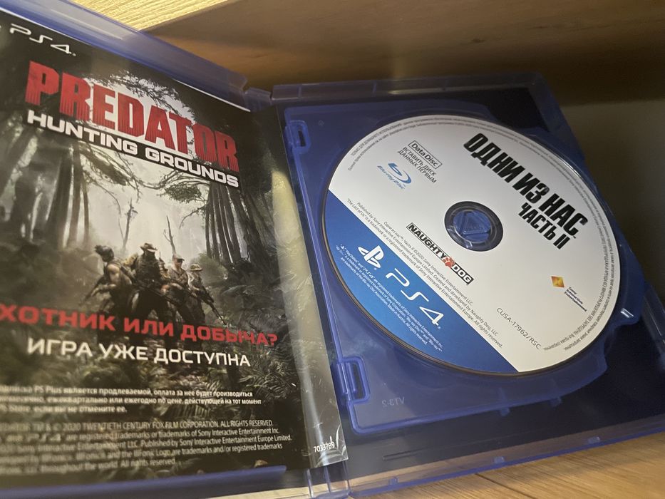 Одни из нас 2 ps4