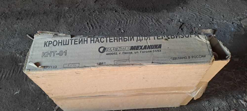 Продам телевизор LG