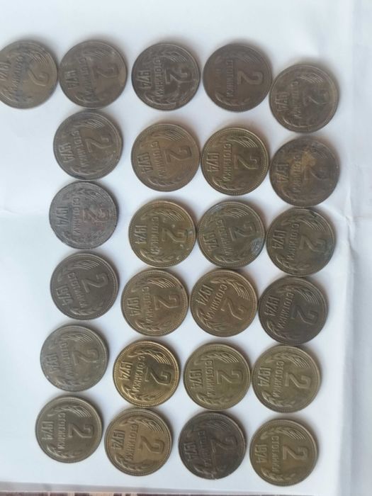 Монети,1,2,5ст. 1974г. 2 Ст. 1962 г. И други. По договаряне. Има още .