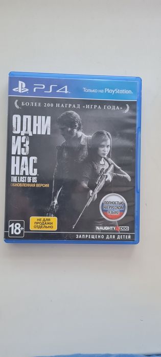 Диски на РS4 в хорошем состоянии