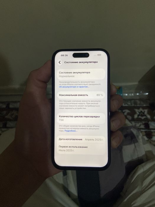Iphone 15 128gb || Айфон 15