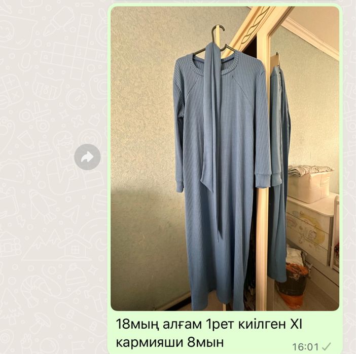 Барлығы 5000тг. Размеры 48