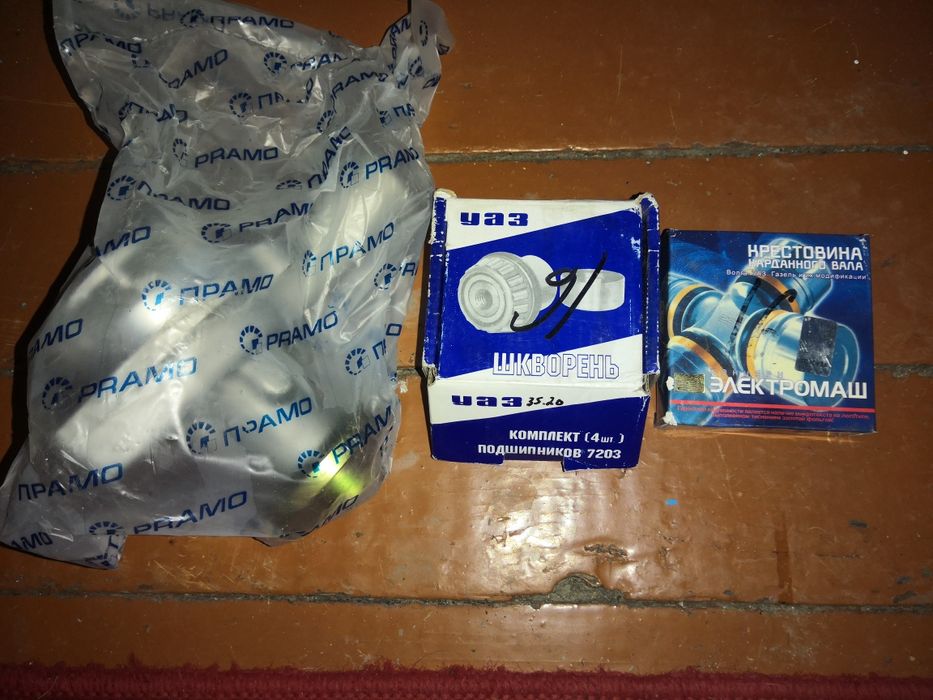 Продам запчасти на уаз